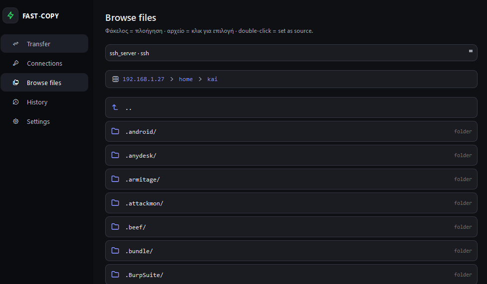 Browse files — across local, SSH and cloud storage