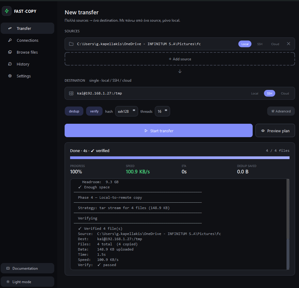 Transfer — sources to a destination, with a live plan & verified results